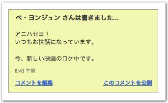 2007年1月27日f.jpg