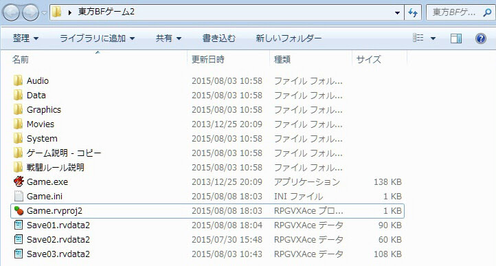 新しい Rpg ツクール 画像 抽出 写真と画像