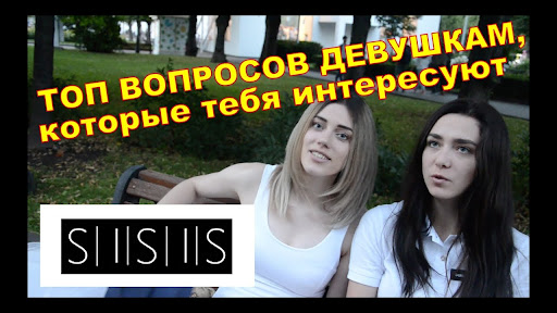 Горячие разделы