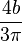 \frac{4b}{3\pi}