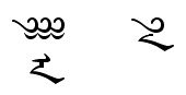 Birga 4th Variant plus letter A with and without space