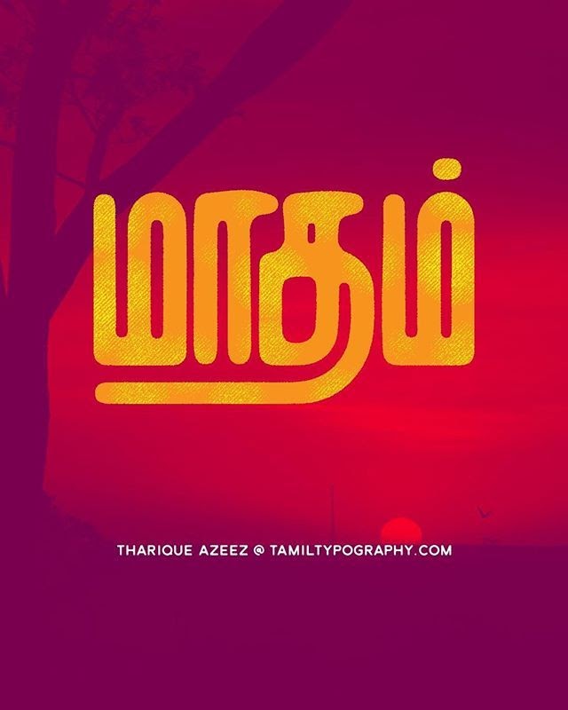 free-4258-tamil-fonts-collection-zip-for-photoshop-yellowimages-mockups