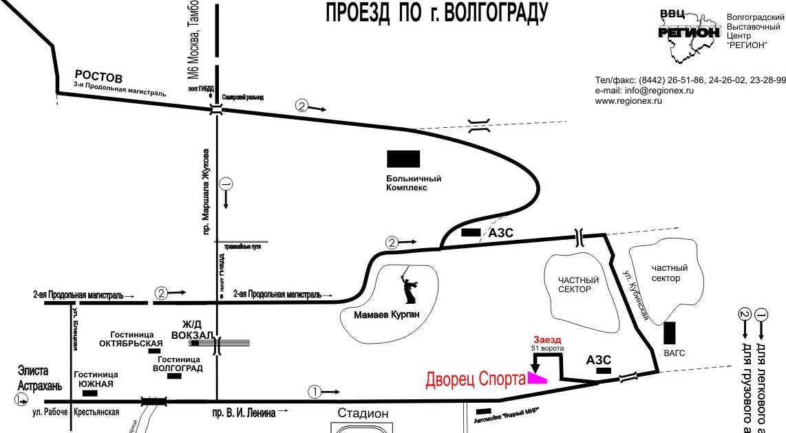 Маршрутные такси ярославль схема движения