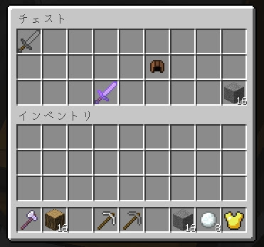 75 マイクラ エンチャント Id Minecraftの最高のアイデア