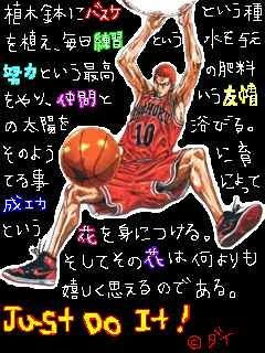 最新おしゃれ かっこいい バスケ イラスト ディズニー画像のすべて