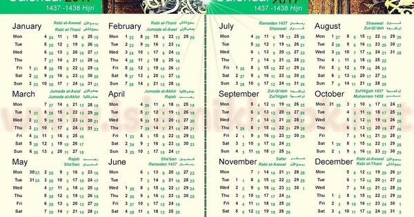 2021 Ka Urdu Calendar March - CALNDA