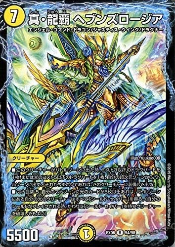 ベストコレクション かっこいい デュエマ 壁紙 高画質 かっこいい デュエマ 壁紙 高画質 Saesipapictjpm