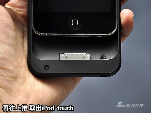 tPhone