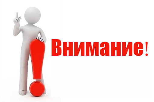 Студенты, внимание! | Астраханский Государственный ...