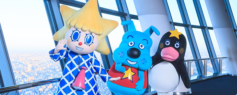 新鮮なスカイ ツリー の キャラクター イラスト画像