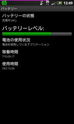 20120420-124945.jpg