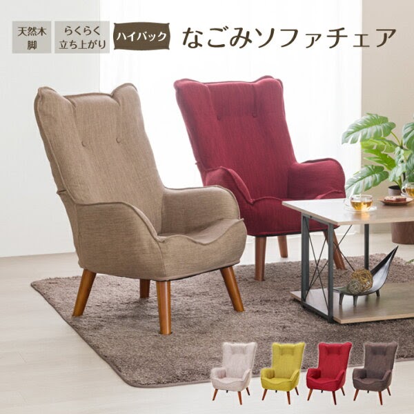 ++ 50 ++ ニトリ マッサージ クッション 306539ニトリ マッサージ クッション Blogjpmbahenfao