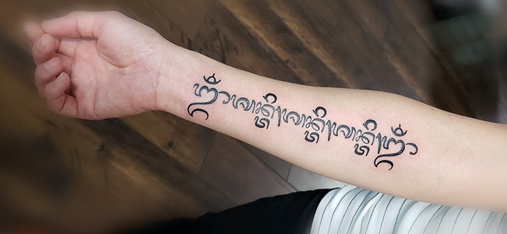 Tattoo Tulisan Di Tangan Tattoo Design