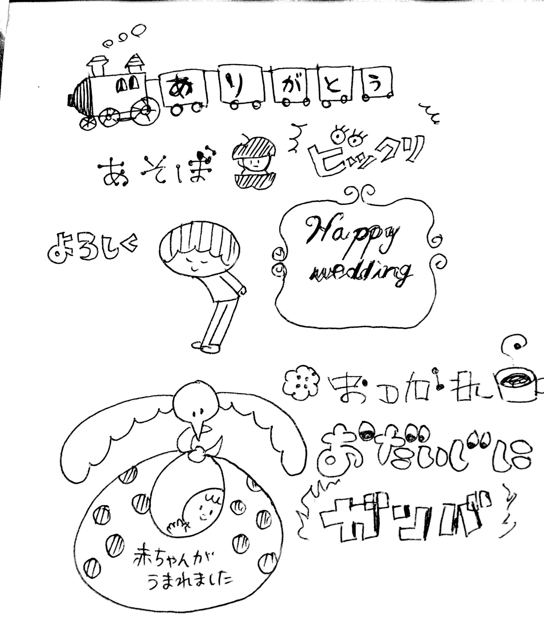 ボールペン 赤ちゃん イラスト 手書き