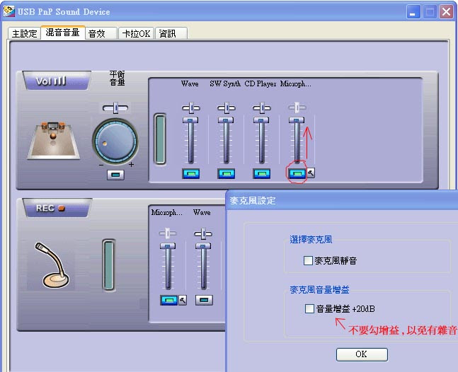 Realtek ac97 audio