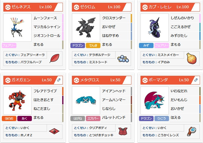 壁紙最高のトップ ポケモン 積み エース