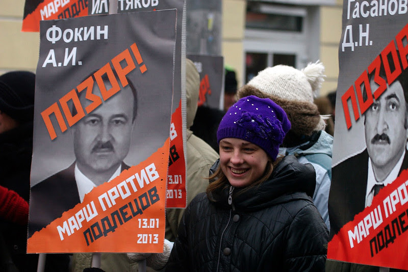 Марш против подлецов в Москве