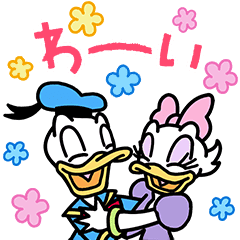 最も選択された ドナルド デイジー イラスト ドナルド デイジー イラスト 簡単