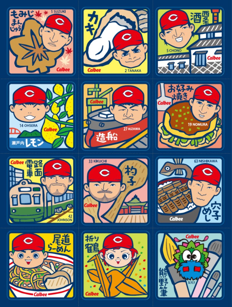 ベストコレクション カープ イラスト カープ イラスト
