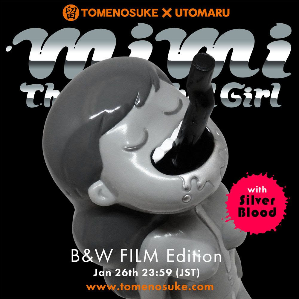 Designer Toy (Art Toy), Movie, Soft Vinyl, Sofubi, SpankyStokes, Tomenosuke, Vinyl, MIMI The Cannibal Girl B&W Film edition Utomaru x Tomenosuke International release Designer Toy (Art Toy), Movie, Soft Vinyl, Sofubi, SpankyStokes, Tomenosuke, Vinyl, MIMI The Cannibal Girl B&W Film edition Utomaru x Tomenosuke International release