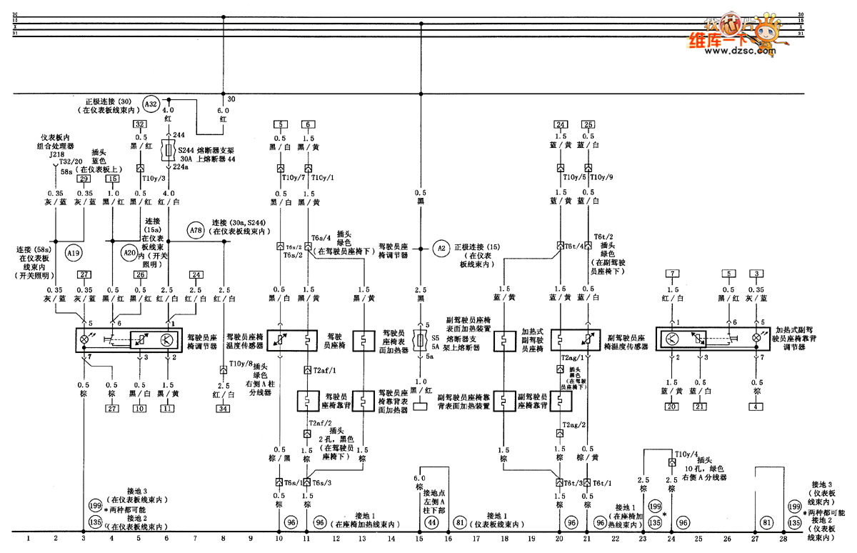 Car Heater Wiring Diagram
