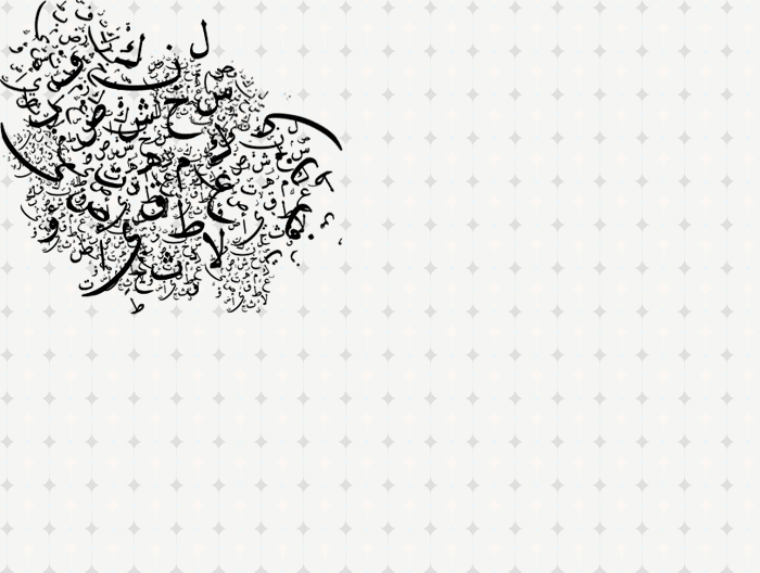 مزخرفة خلفيات حروف عربية للتصميم malaynesra