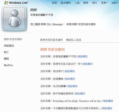 Windows Live