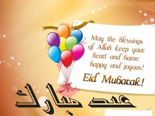 Animated-Eid-Greeting-Cards-Pictures-Photos-Image-of-Eid-Card-Happy-Eid-Cards-2 Animated-Eid-Greeting-Cards-2013-Pictures-Photos-Image-of-Eid-Card-Happy-Eid-Cards-2