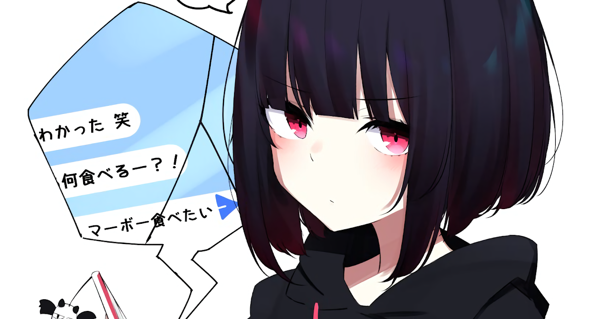 【2021年の最高】 黒髪ボブ イラスト kawekiruntelu
