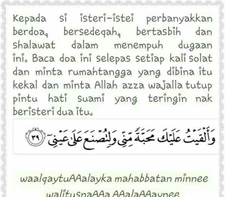 Al Waqiah Ayat 35 38 Rumi - Red Books