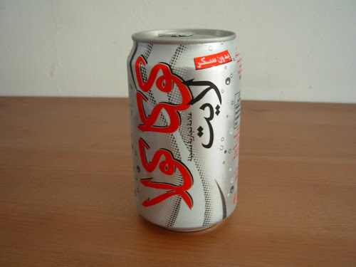 Even Arabs like a Coke