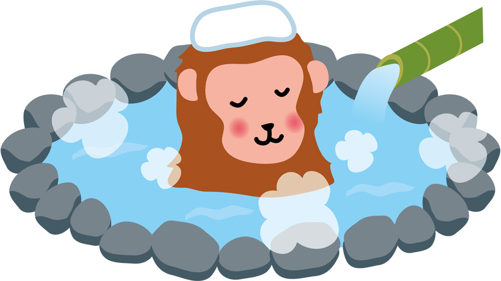 動物の画像について 心に強く訴えるお風呂 イラスト 動物