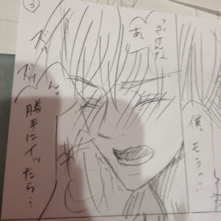 人気のダウンロード Hey Say Jump Bl 漫画 検索画像の壁紙