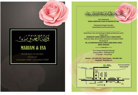 Malay wedding card Free vector in Adobe Illustrator ai Malay wedding card Free vector in Adobe Illustrator ai
