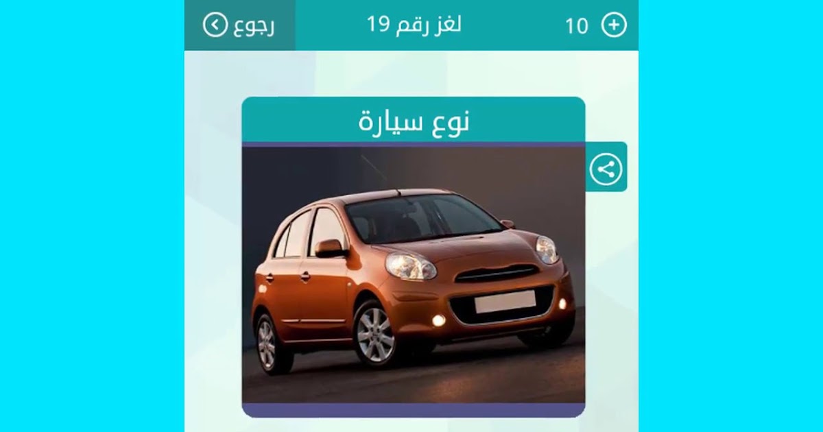 قطر سيل للسيارات