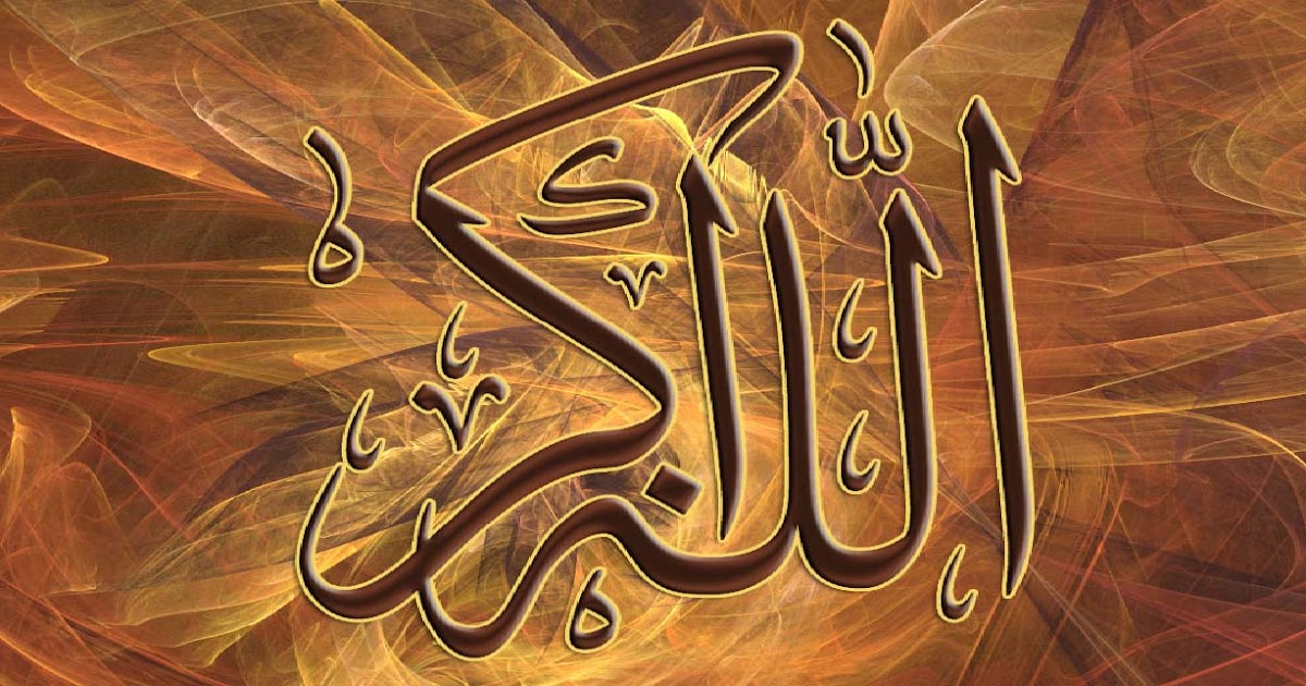 Kaligrafi Allahu Akbar 100+ Kaligrafi Allah dan Muhammad Yang Indah