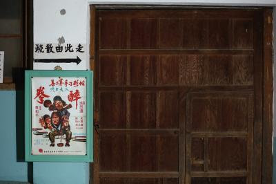 電影散場,結束一場 美夢,觀眾滿足地跟著牆上「疏散由此走」 的指示回家。 電影散場,結束一場 美夢,觀眾滿足地跟著牆上「疏散由此走」 的指示回家。