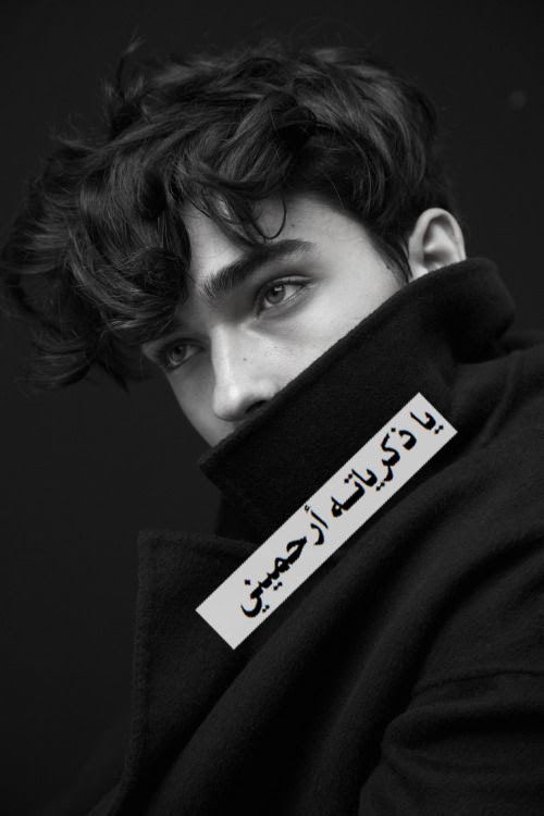 رمزيات شباب انستقرام حزينه Al Ilmu 12