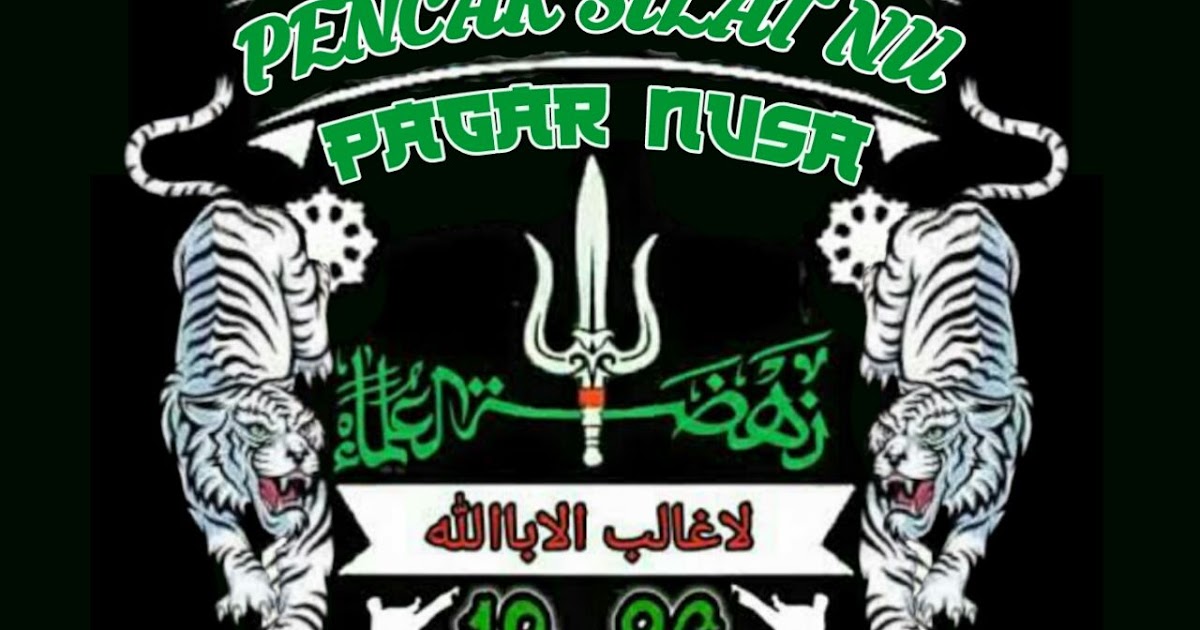 Desain Logo Pagar Nusa
