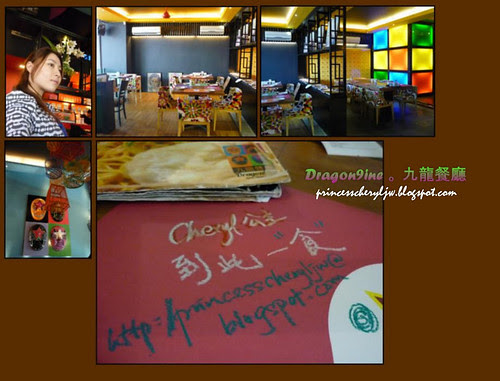 dragon9ine collage 02