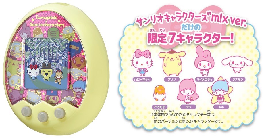 最も検索された たまごっち キャラクター 一覧 ここから印刷してダウンロード