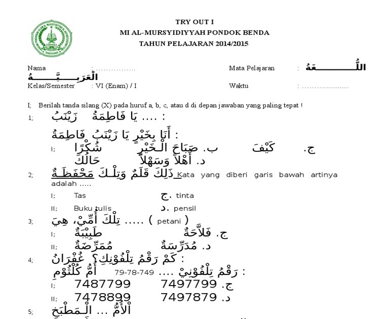 Soal Bahasa Arab Semester 2 Kelas 1 Kunci Jawaban Bahasa