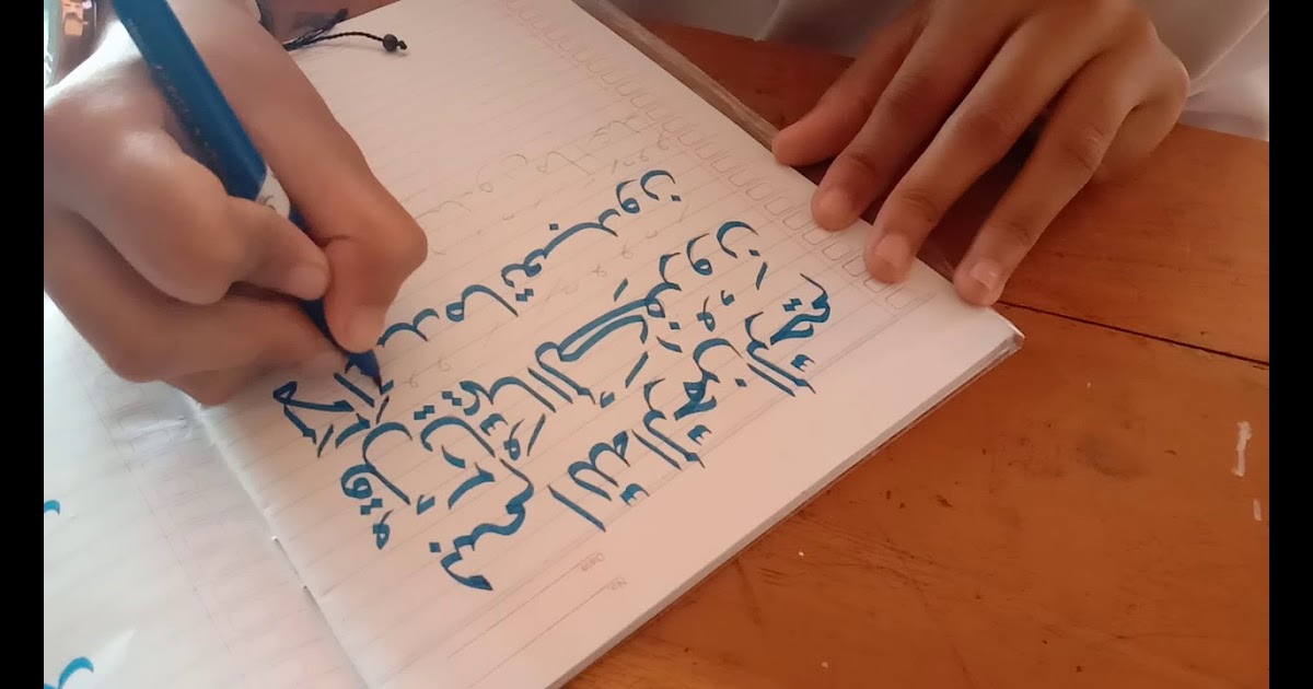 Kaligrafi Surah Al Ikhlas Anak Sd 20 Kaligrafi Sederhana Untuk Anak