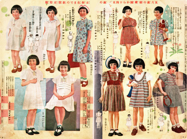 1940 年代 ファッション 日本