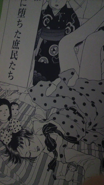 人気のダウンロード 少女椿 漫画 無料 検索画像の壁紙