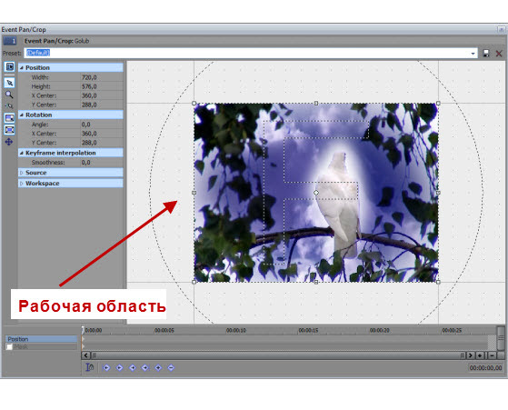 кадрирование видео kadrirovanie_video
