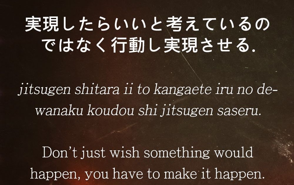 Inspirational Quotes About Life In Japanese - QEUTOSA
