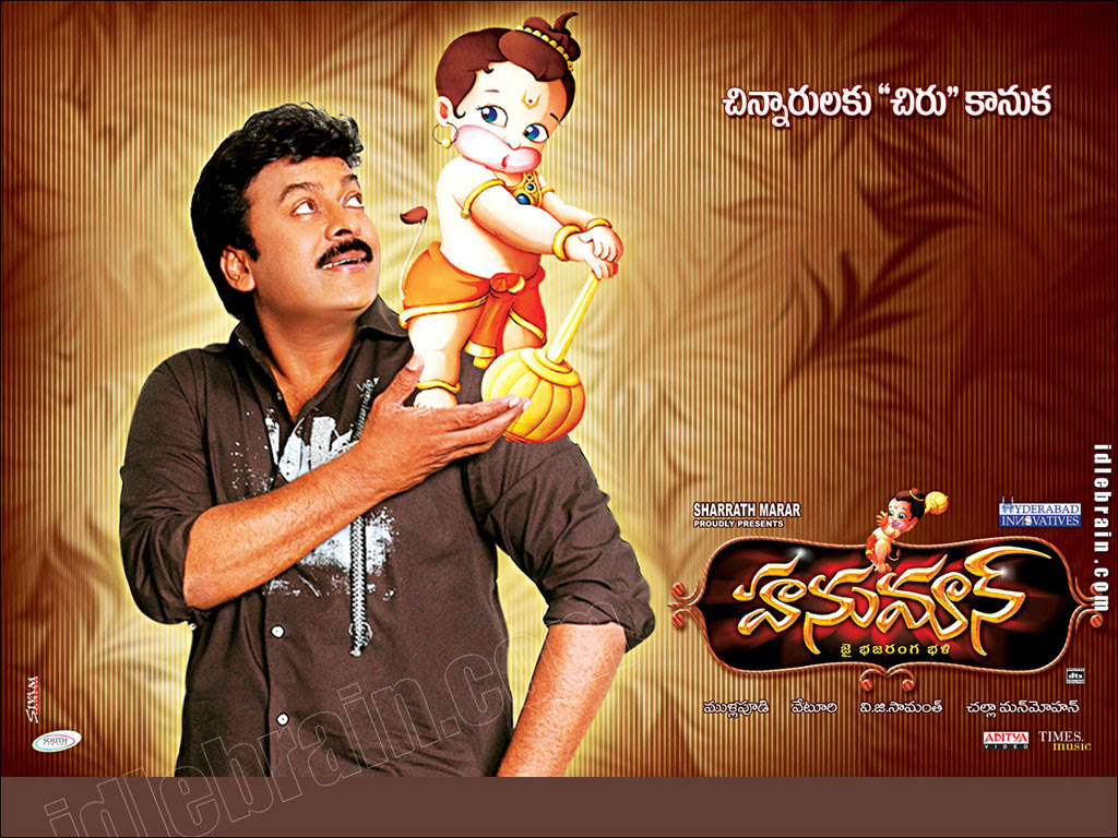 Featured image of post The Best 22 Hanuman Cartoon Movies List