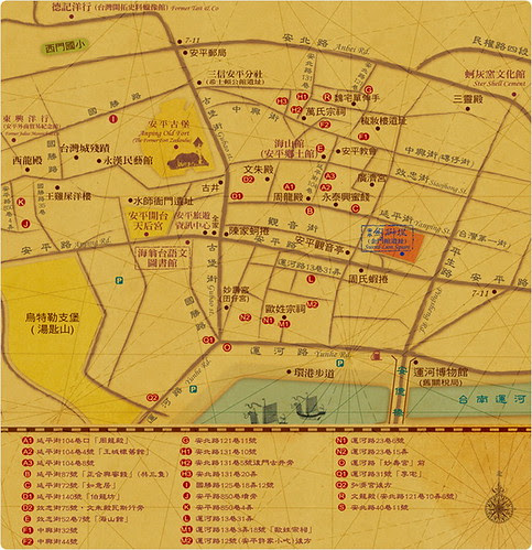 無限台南/安平劍獅地圖