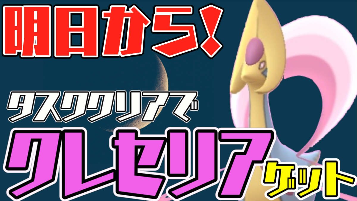 ポケモン ダイヤモンド 伝説のポケモン 捕まえ方 イメージポケモンコレクション